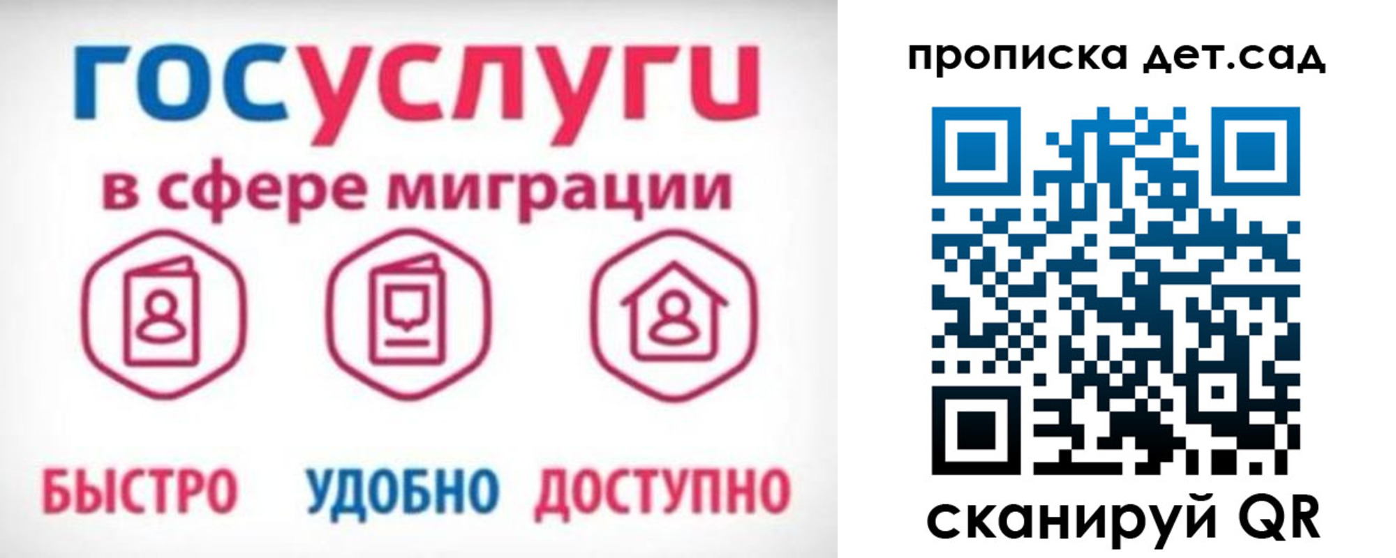 временная прописка в Тырныаузе